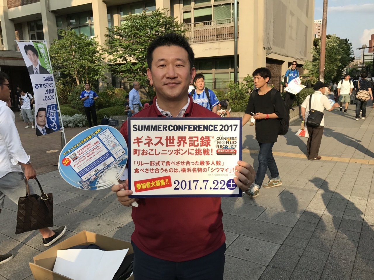 うちわ配布(7月6日)_4